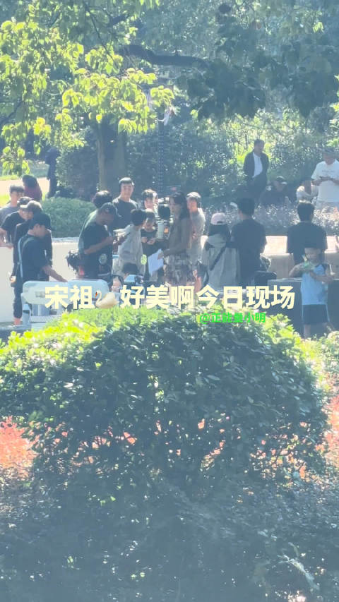 宋祖儿宋祖儿宋祖儿折腰锦衣搜金录微博vlog大赛