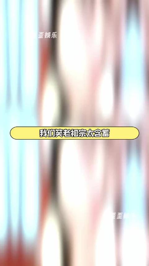 林黛玉还是太懂暧昧了，快把宝玉训成小狗狗了！!