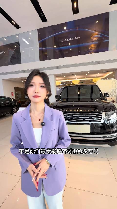 居然被鄙视了 路虎揽胜