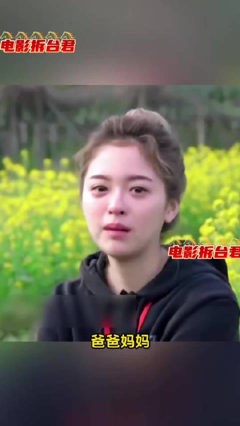 这么善良可爱的小莲，戏外身世怎么这么坎坷啊啊啊！…