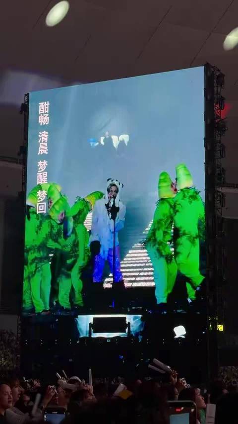 薛之谦成都站化身竹笋被熊猫追着跑
