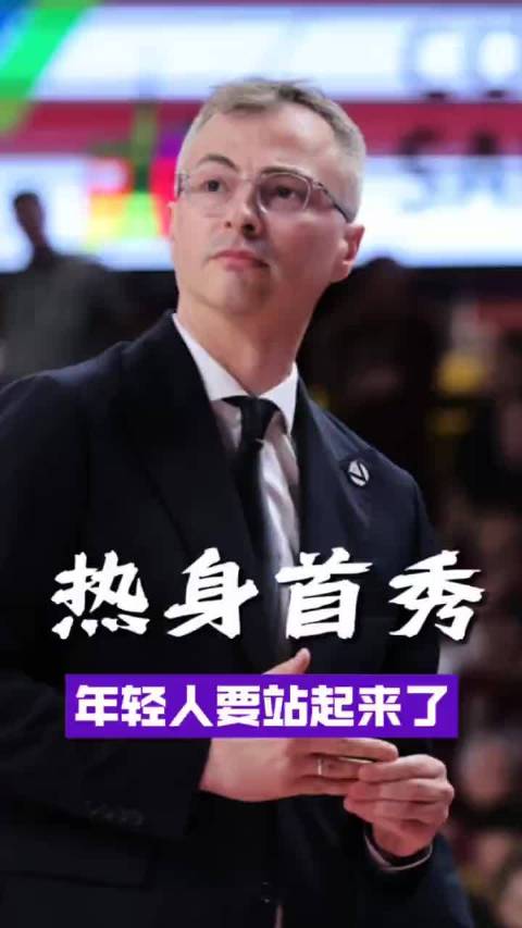 广东宏远时隔四个月迎正赛，杨溢王洪泽黄明依表现如何