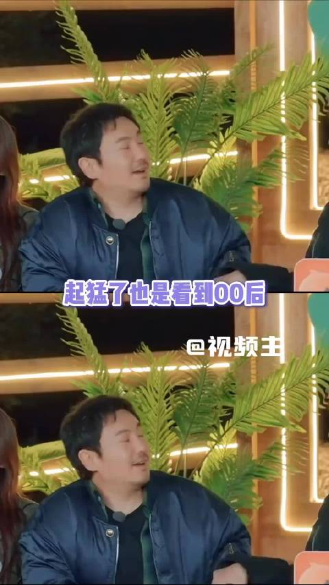 沈腾冬天也不穿秋裤！…