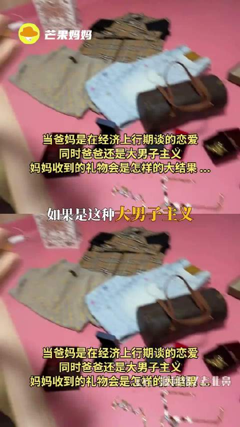 经济上行时期的恋爱谈着就是不烧心啊 恋爱 情侣 爱情