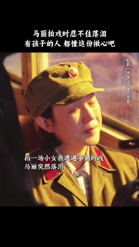 神探全员差一步美满，永远停在了遗憾里