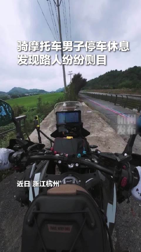 摩友误停烈士纪念碑旁鞠躬致歉，接下来一番举动让人动容