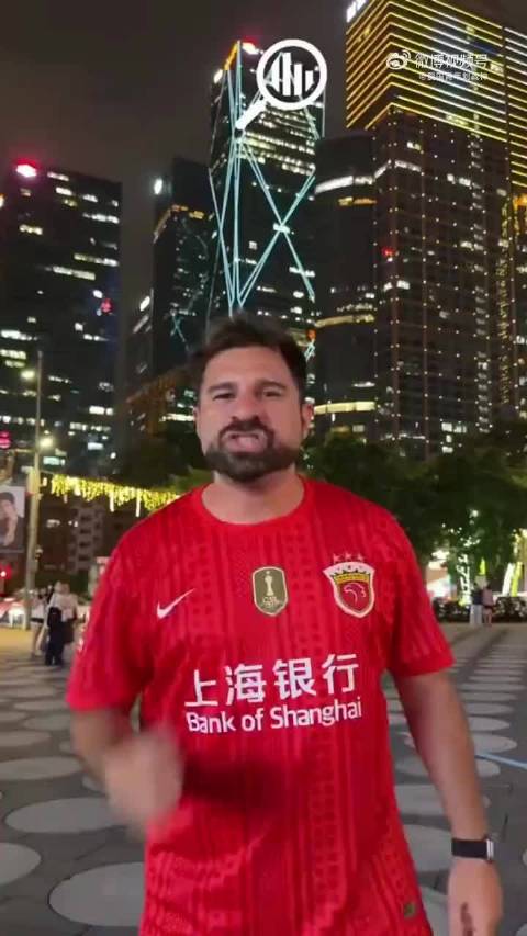 外国海港球迷博主七要点说清中国姓资姓社