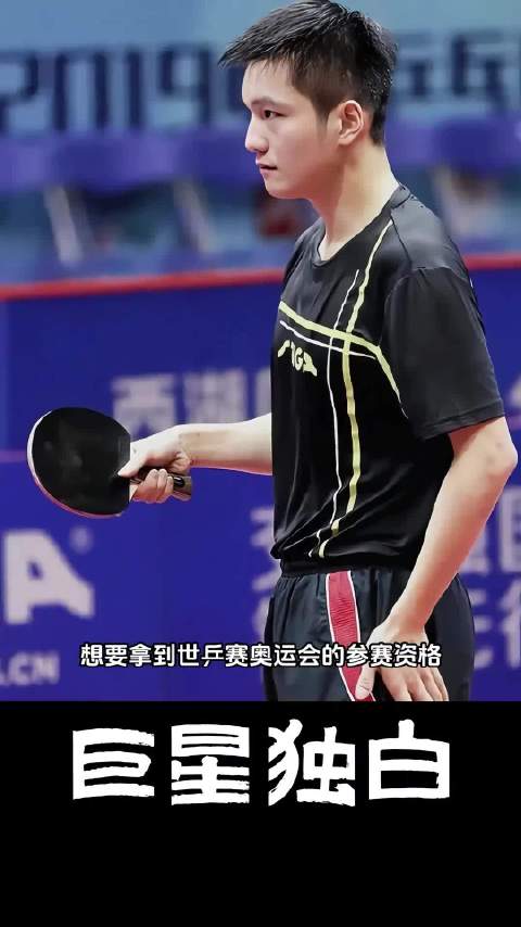 德国乒协为何敢和WTT叫板？原来WTT赛事泛滥，严重挤压了本土联赛的生存空间…