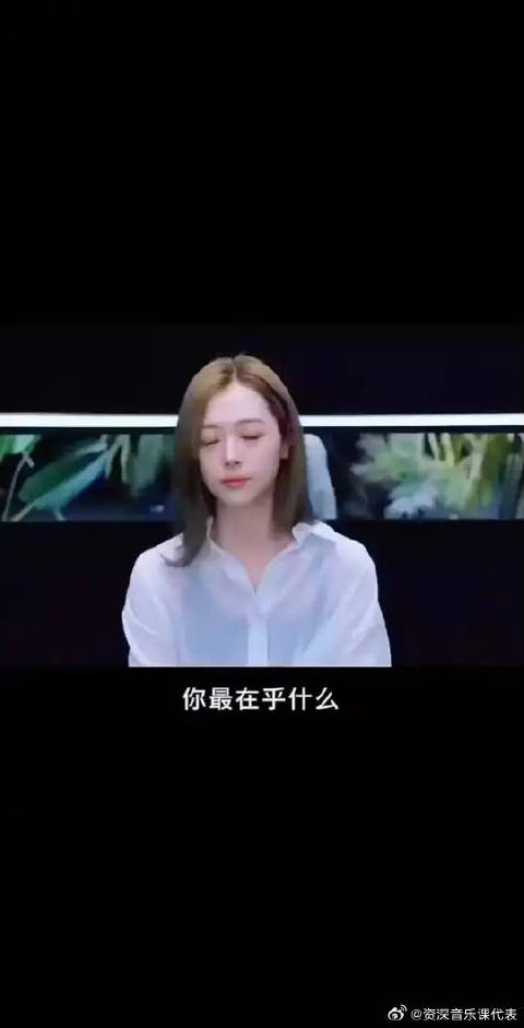 宋茜提及我们是fx，道出fx彼此深爱