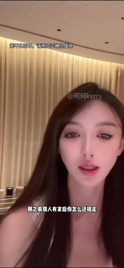 叶珂自曝恋爱时说话变夹，声音有两种