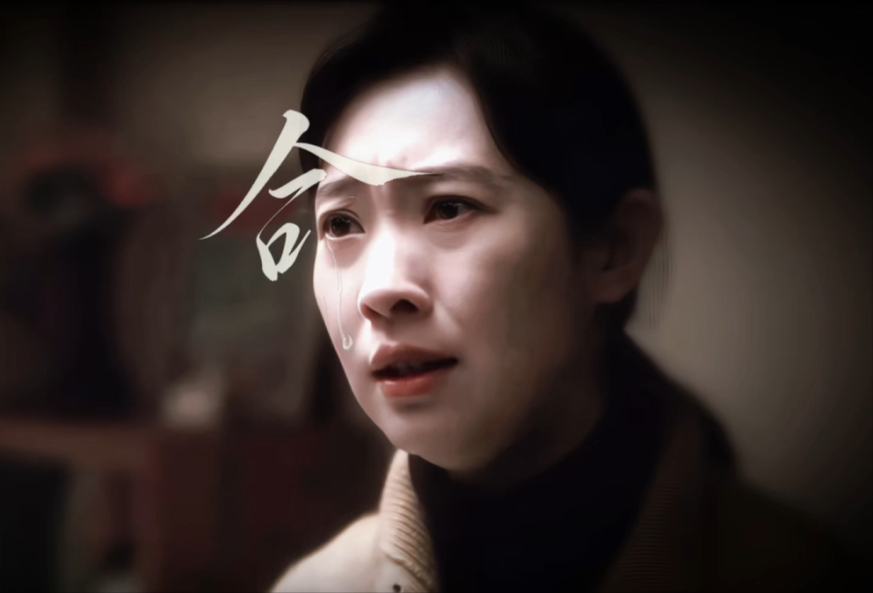 众星告别《余红旧事》，何亮晒警服照，刘娟唠嗑，王萍写给郝鹏告白信最感人