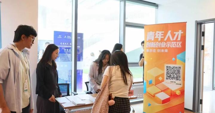 全链条揽才，京津冀集成电路双选会释放725个岗位
