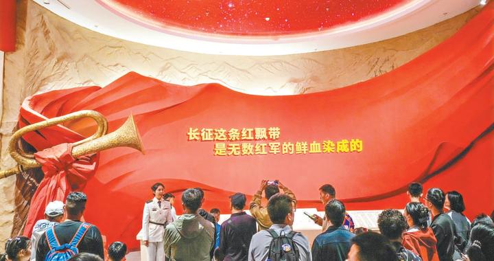 90年后回望长征，国庆军博这场展为什么吸引这么多人？