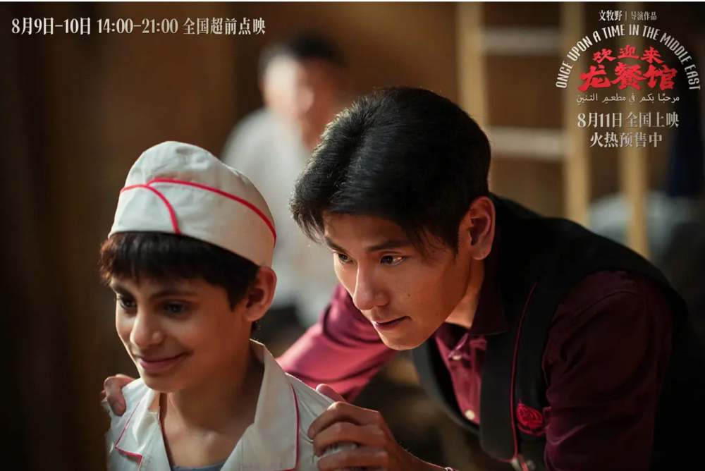 《龙餐馆》角逐奥斯卡，今年票房前3名，沈腾独占两部，周星驰都败下阵来