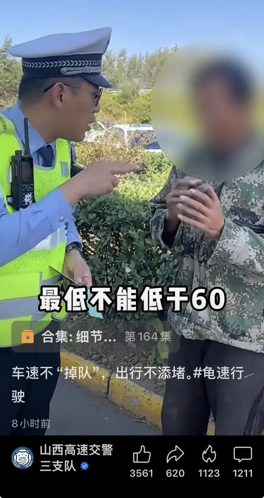 有人高速开出时速30km，有人遇“龟速车”与大货车长时间并排行驶！多地交警喊话“龟速车”