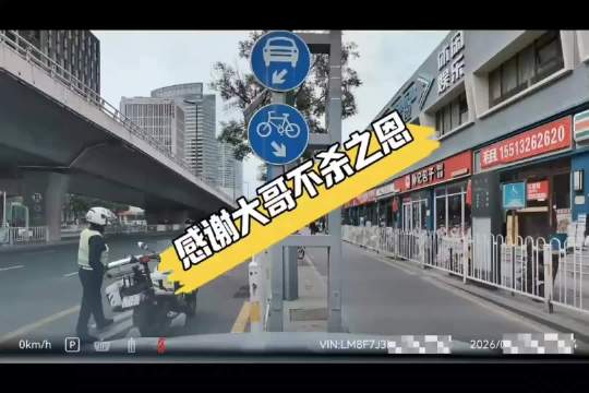 车主紧急撤回了200块