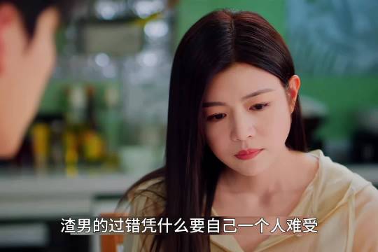 陈妍希周柯宇新剧，岑矜现场抓包渣男，李雾对决前夫哥帮出气
