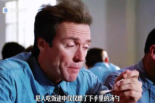 《肖申克的救赎》都借鉴的电影，《逃出亚卡拉》男人高智商越狱