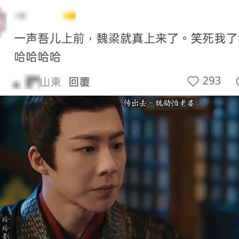在窝囊跟生气之间选择了生窝囊气 折腰/刘宇宁/宋祖儿