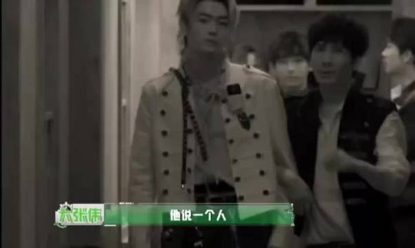 张真源陈哲远大笑围观大张伟许凯胆小闯关