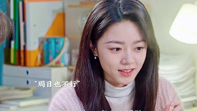 曦光说出自己的真实身份室友们惊呆了 骄阳似我 赵今麦