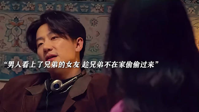 女友惨遭兄弟侵犯，男友得知后做法太离谱了！