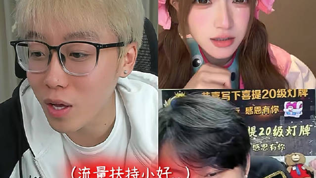 最渴望流量之人 陈泽