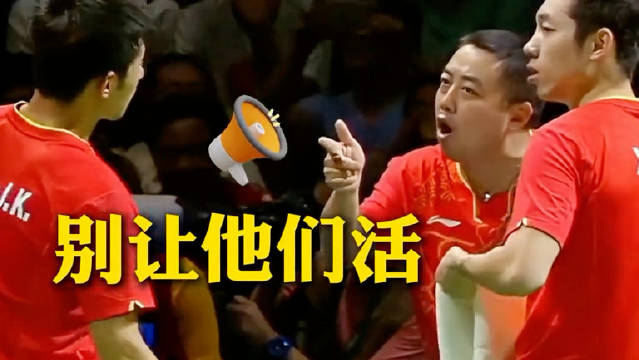 这场热血团体战，打出了中国人的精气神！