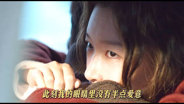 周冉网络虚假恋情积蓄尽空，海边小城遇两男谎言对峙