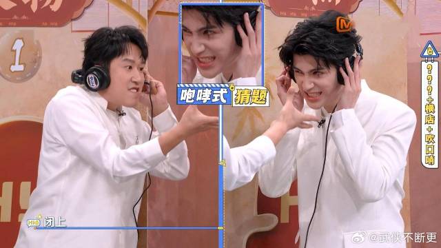 蔡正杰秒猜张真源，于洋惊呆：这小子真聪明，说完还不忘看辛云来一眼丨好六