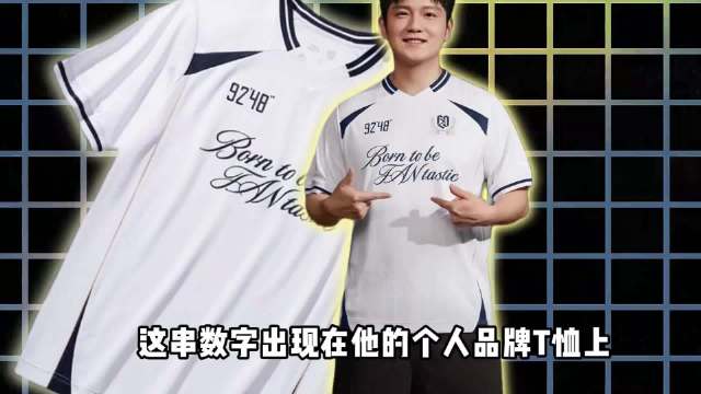 樊振东被姆巴佩追逐齐达内会见多特破例