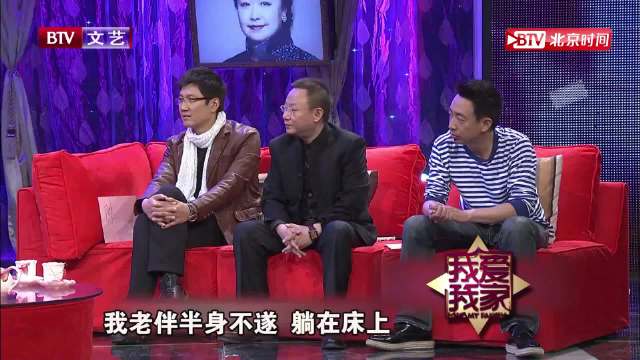 彭玉曾每天给卧床老伴唱歌