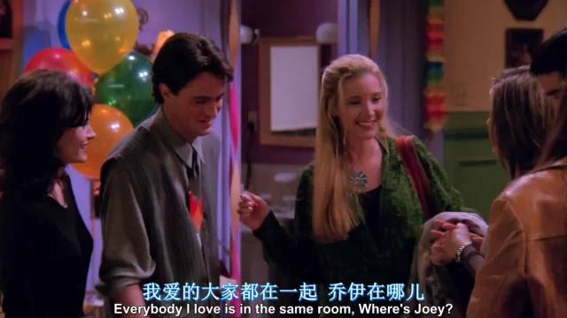 老友记第一季第十七集 菲比要过生日了，大家准备给她举办一个惊喜派对