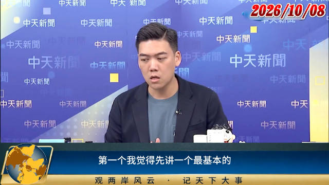 沈伯洋专访遭看破手脚，赖苡任拆解话术全是骗