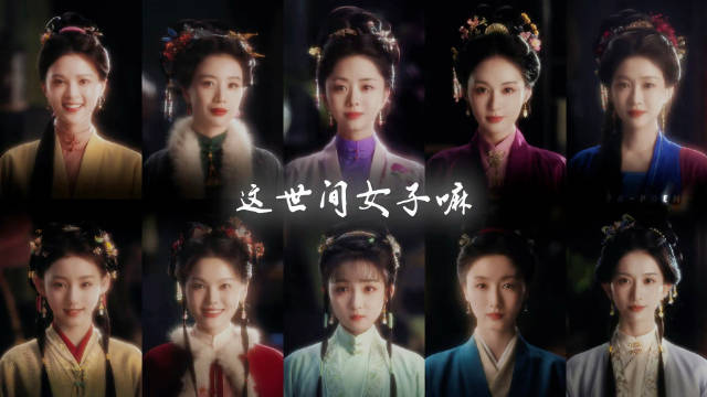 《兰香如故》已经学到了《红楼梦》之形，把女配带上了桌！准备开始二刷了