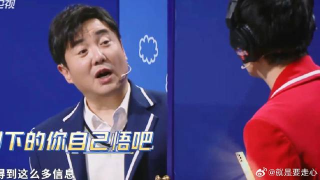 千万别让沈腾范丞丞玩传声筒 两人开口就瞎编，宋亚轩都无语笑了！