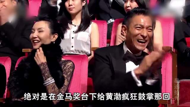 黄渤金马红毯妙答郑裕玲睡衣调侃