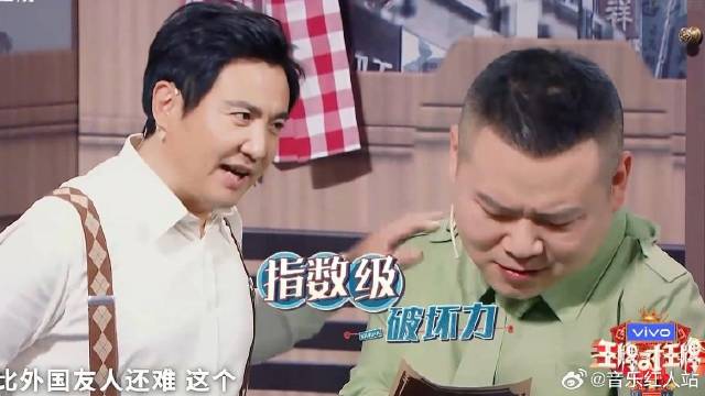 传递台词游戏，沈腾爆笑吐槽岳云鹏：这人比外国友人还难！
