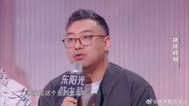 梁源肯定了胡彦斌的歌声，评价小鬼没打动他，太尬了