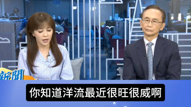 吴子嘉痛批沈伯洋是小丑草包，酸赵少康为了收视率搞垮国民党
