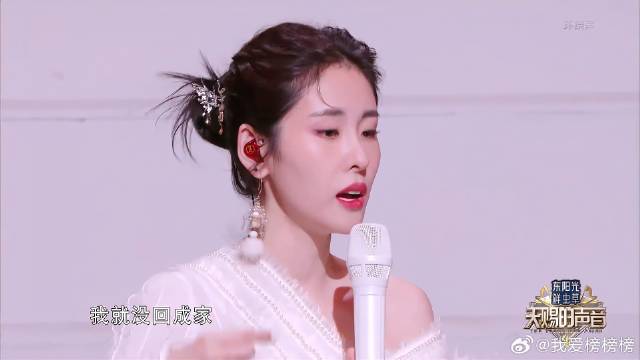 张碧晨写歌给去世的姥爷，没想到王赫野却唱哭了