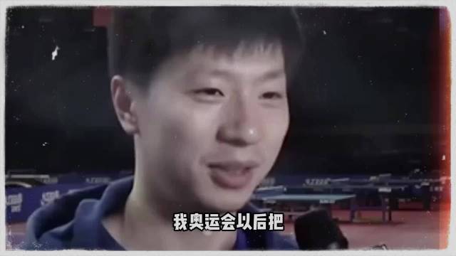 马龙六年无主管教练伤病缠身，逆境铸就东京奇迹