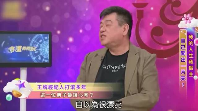 陈乔恩孙德荣恩怨时间线整理，看完感觉陈乔恩还是太体面了