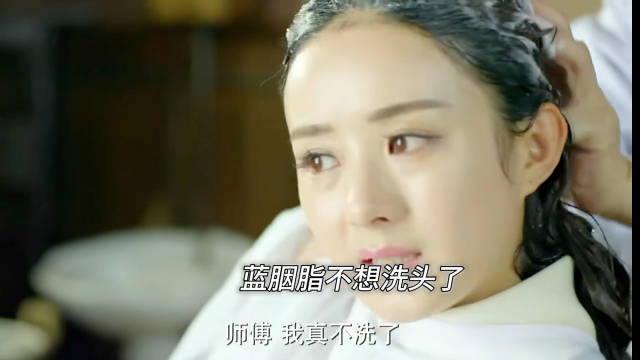 冯曼娜了解蓝胭脂"胭脂"