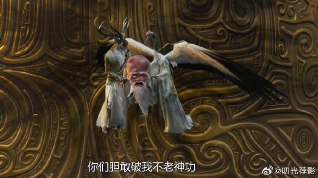 无量仙翁惨遭痛击，脸被揍得鼻青脸肿，威严形象彻底碎一地！