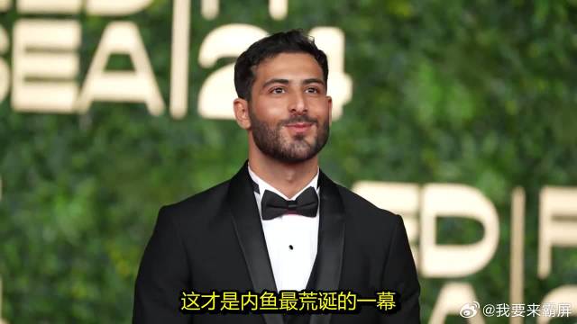 戚薇红毯是被_运_过来的，这才是内娱最荒诞的一幕