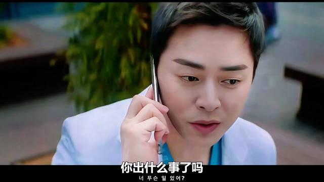 震惊了！自己的妹妹和自己的兄弟谈恋爱了 机智的医生生活 曹政奭