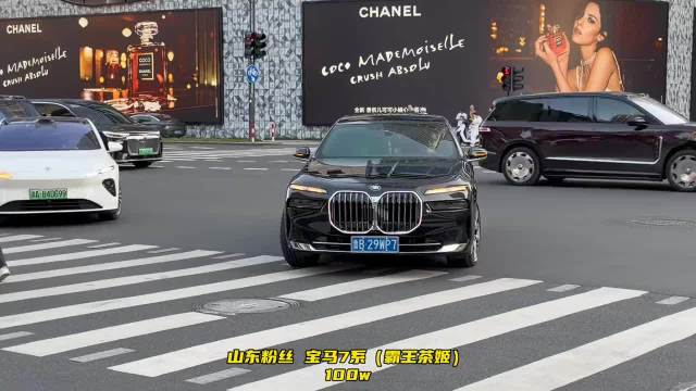 山东兄弟宝马7系霸王茶姬，温州兄弟保时捷利群打卡