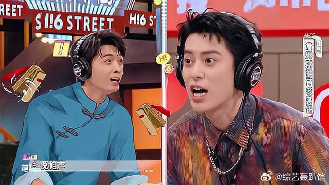 看动作猜词，秦霄贤关键时刻耍帅，王鹤棣当场傻眼！