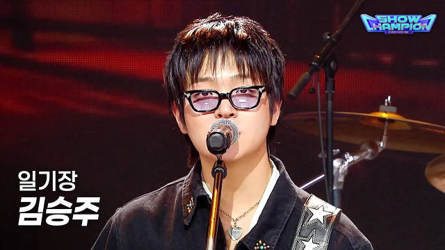 261007 Kim Seungju - Diary @ 冠军秀